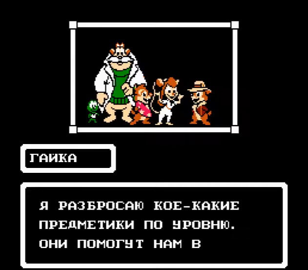 Chip and Dale Rescue Rangers - геймплей игры Dendy\NES